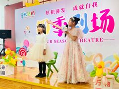-蓝话筒·少儿成人演讲口才·主持朗诵·戏剧表演(大华第一坊店)
