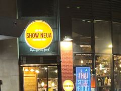 -Show Neua Thai Street Food