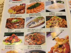 -中国饭店-餐厅