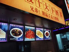 -王庄阿咪海鲜大排档(象园店)