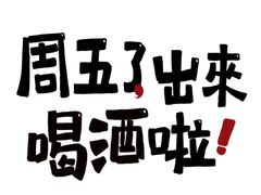 -曹掌柜小酒馆烧烤集团(宾川路店)