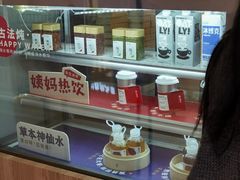 -炖物24章·顺时轻养茶(杭州保利时光里店)
