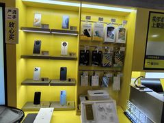 -爱回收(湖滨道购物中心店)