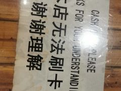 -宝源饺子(麦子店街店)