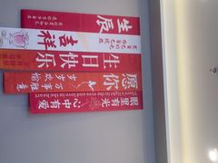 -威尼斯西餐厅(扬名广场店)