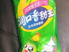 -华润万家(天河东店)