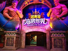 -波塞冬旅游度假区