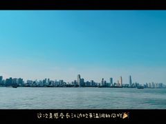 -武昌江滩