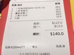 -点心代表DIM SUM ICON(中环店)