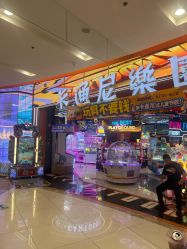 -卡通尼乐园(印象汇店)