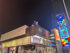 -黄兴南路步行商业街