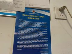 -汝萍传统蘸水菜(春华路总店)