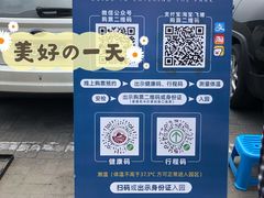 -碧螺塔酒吧公园售票处