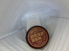 -好利来(内双楠店)
