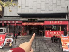 -风波庄(罍街分舵)