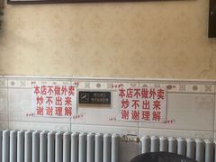 -胖子菜馆(隆昌路店)