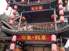 -印象鲵宴·张家界地标美食名片(溪布街店)