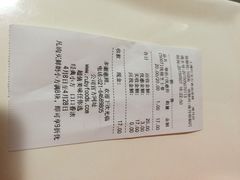 账单-红宝石·鲜奶小方·海派西点房(南丹店)