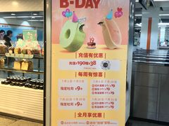 -BreadTalk面包新语(长寿路地铁站店)