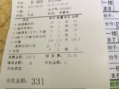 -渔民新村(番禺总店)