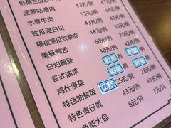 -大笑饭堂(甲子桥店)