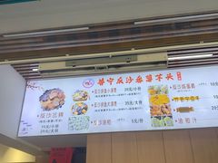 -普宁反沙番薯芋头