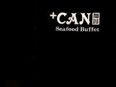 -加餐海鲜自助(宝龙一城店)