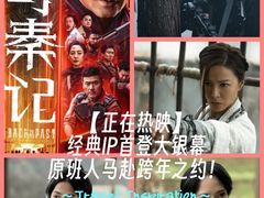 -首都电影院(天津店 中国巨幕)