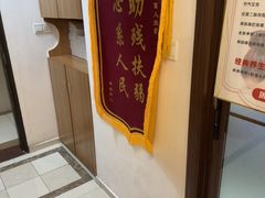 -感智盲人按摩·艾灸·肩颈SPA(岗厦店)