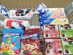 -麦德龙(包河店)
