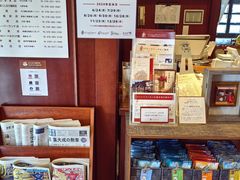 -西村咖啡店 (中山手本店)