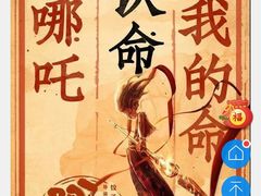 -天津美亚HeyLED影城(天津水游城店)