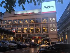 -炳胜品味(海印总店)