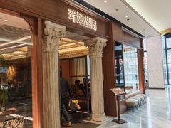 -玲婧胡同·生日蛋糕·餐厅(嘉里城店)