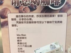 iphone_upload_pic-大摩华尔街生活广场