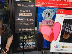 -湘满甲·黄焖甲鱼创始者·湘菜·鲁菜(潘家园店)