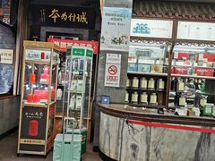-张一元(总店)