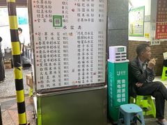 -夏食光安顺小舒冰粉冰浆(甲秀楼店)