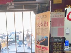 -固生堂中医连锁·推拿正骨·针灸艾灸(崇安寺分院)