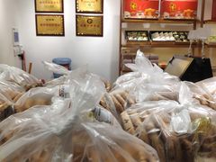 -百饼园(元洪城店)