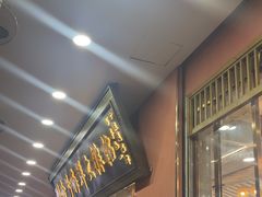 -醉壹号海鲜大排档(厦门店)