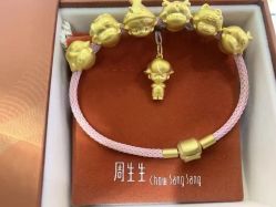 -周生生Chow Sang Sang(又一城店)