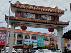 -三鄉濑粉·铭珠粥粉