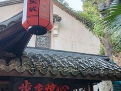 -杭州宋城