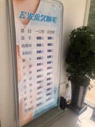 -美奈サロン美甲美睫皮肤管理