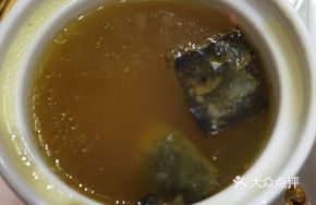 Saffron Black Chicken Soup