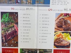 -纽斯特牛排自助餐厅(浦东文峰广场店)