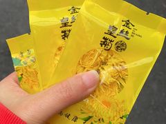-印象徽州·正宗徽菜体验店