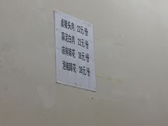 -明焱黑豆花中餐馆(箱箱街店)