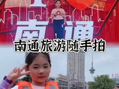 -南通濠河风景名胜区